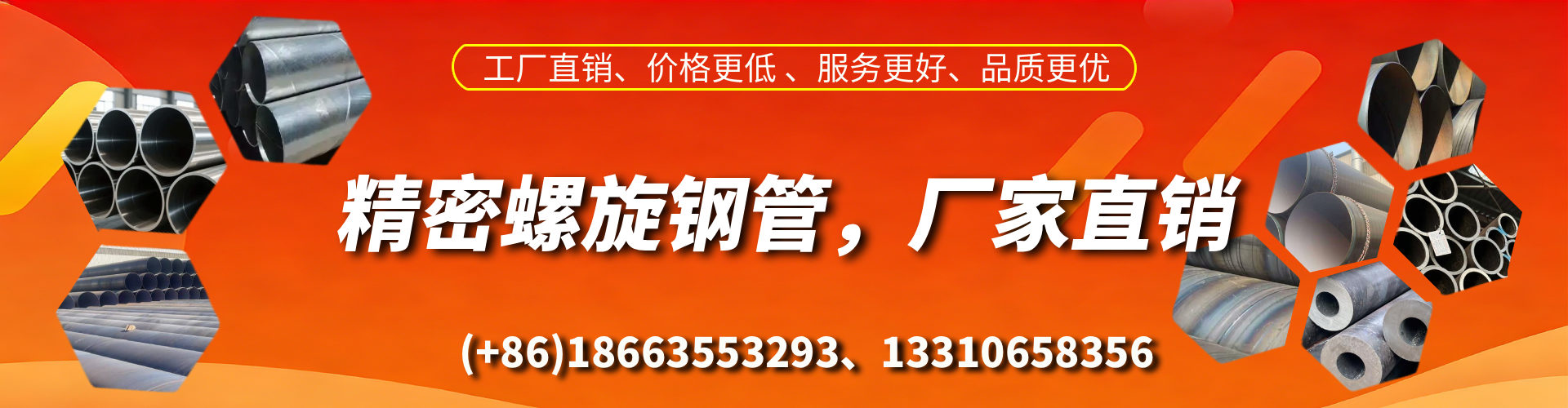 黄骅精密螺旋钢管厂家